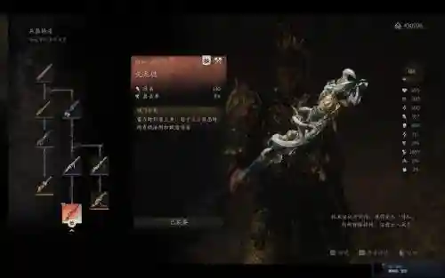 修真三国传1.9专属武器_1插图