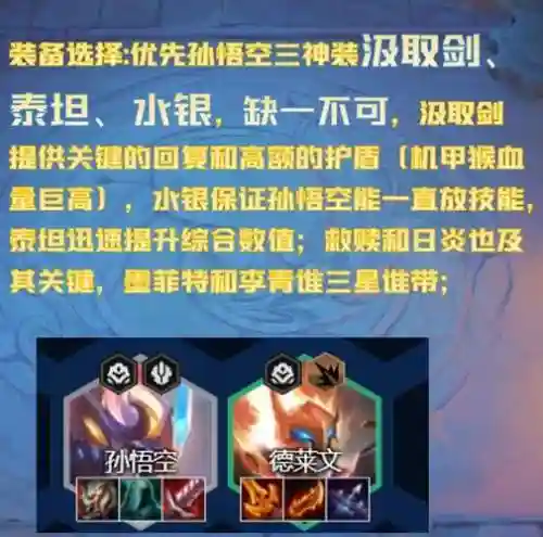 奶阵容8.5_2插图1
