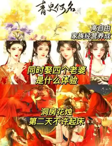 橙关游戏攻略插图