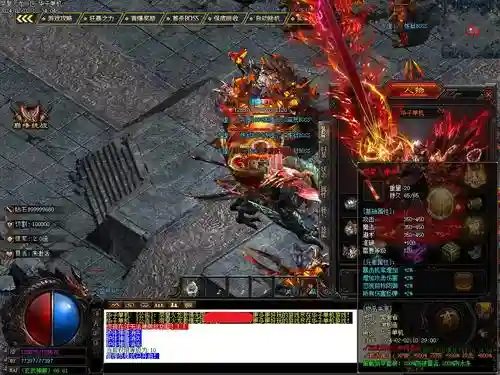 传奇单机修改武器