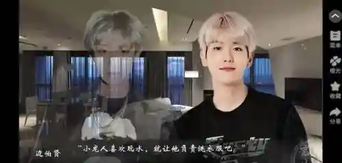 exo初心不负攻略插图