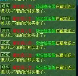 梦幻西游里不能说话怎么办啊_1插图