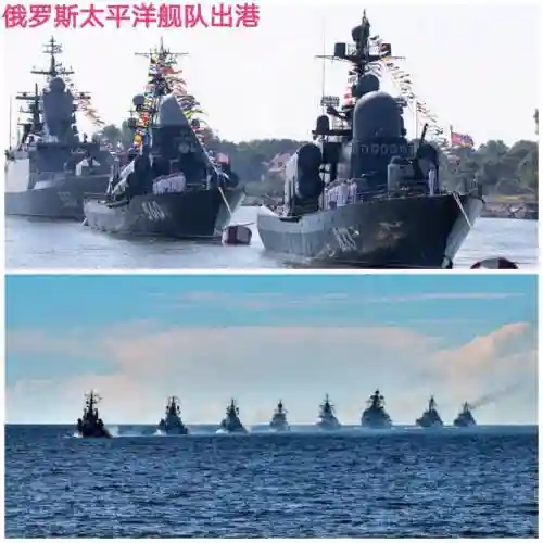 中俄舰队阵容插图1
