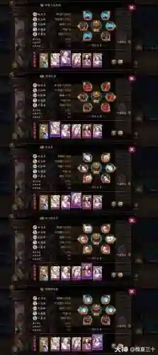 股火鸟阵容搭配_1插图1
