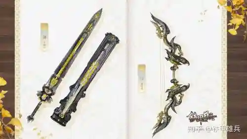 铁甲雄兵武器皮肤_1插图