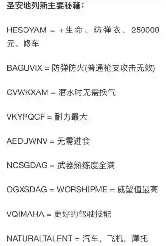 侠盗的心技能插图1