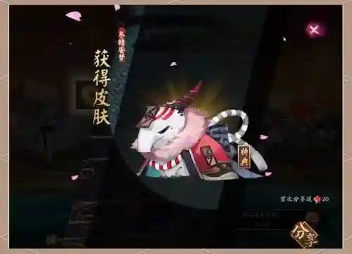 蜜桃阵容搭配插图1