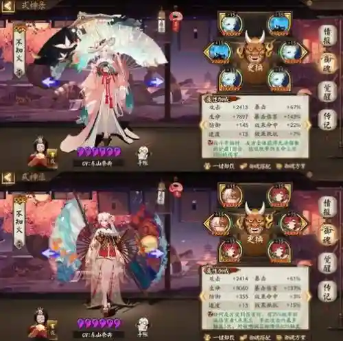 冰川花阵容搭配插图