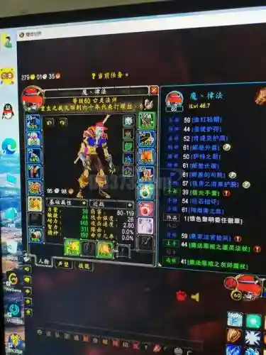 魔兽世界亡灵法师新手攻略插图