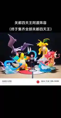 手办豪华阵容插图1