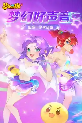 梦幻西游应用宝版本插图