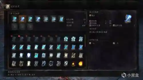 黑暗之魂3法术输出技能插图1