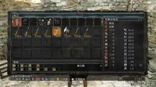 黑魂2原罪重武器推荐插图1