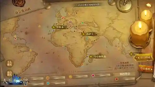 大航海之路技能在哪里插图1