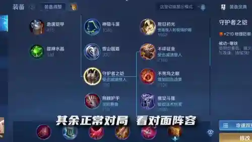 混血魔种公孙离武器插图1