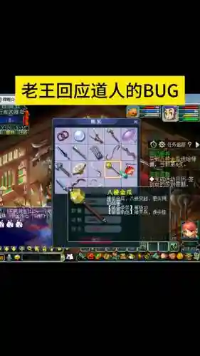 梦幻西游右击血条消耗顺序插图1