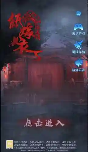 100个房间5攻略第12关插图