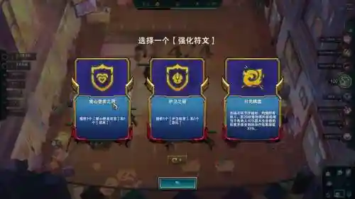 天才爱心阵容插图