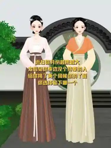 进击的宫斗d攻略插图1