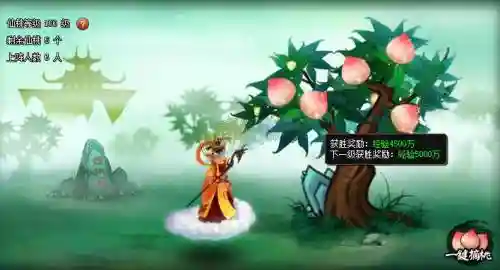 神仙道摘仙桃攻略插图1