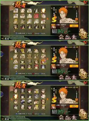 解斑阵容_1插图1