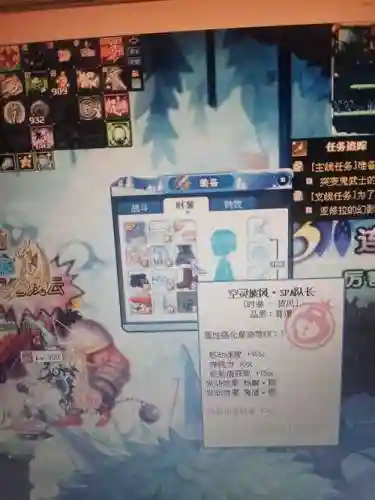 彩虹岛280英雄攻略插图