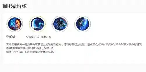 老宫本技能插图1