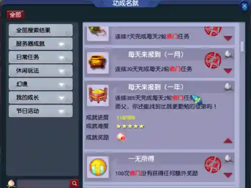 乾坤袋可以开出技能书插图1