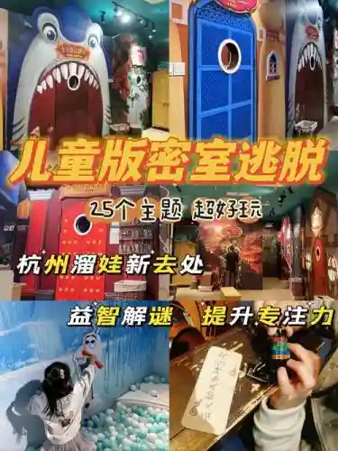 益智密室逃生游戏攻略_1插图1