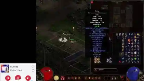 暗黑魔电修改装备
