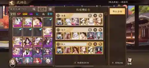 童子阵容搭配_1插图1