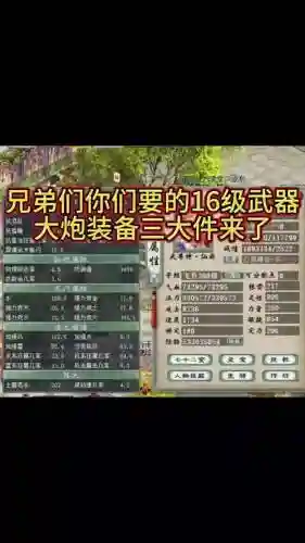 风法搬砖辅助装备选什么