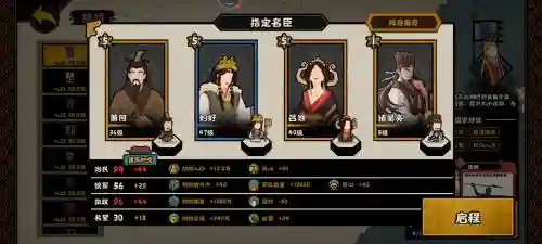 无愧华夏阵容插图