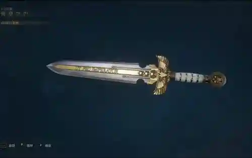 武器强度战锤_1插图1