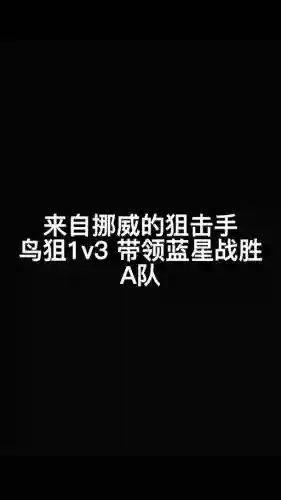 蓝星新阵容插图