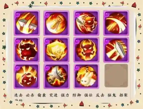 梦战宠物怎么全技能插图