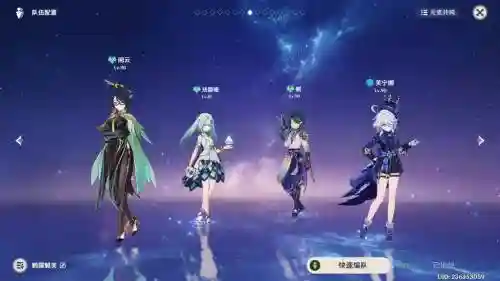 魈目前阵容搭配插图1