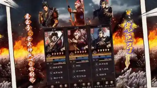 最新甘宁阵容搭配插图1