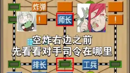 史上最-逵蜗-4攻略微信62关_1插图1