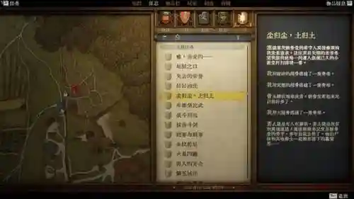 天国拯救装备文件插图1