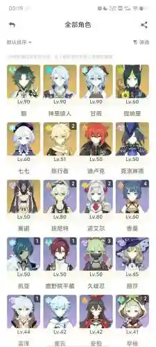 2022年琴阵容搭配_1插图1