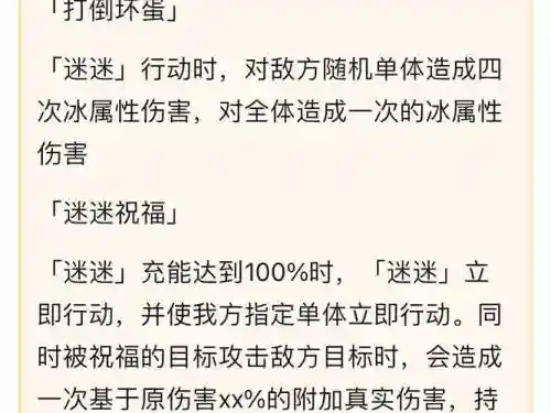 远古记忆属于什么技能插图
