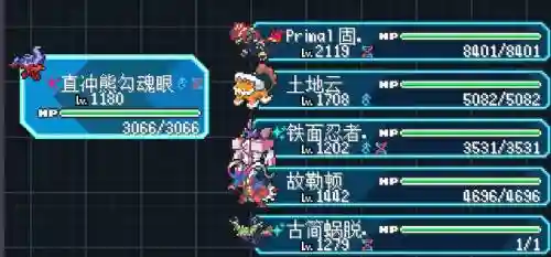 逃跑阵容搭配推荐插图1