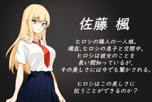 妻2游戏NTR攻略_1插图