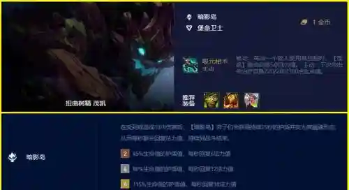 s9大树技能插图1