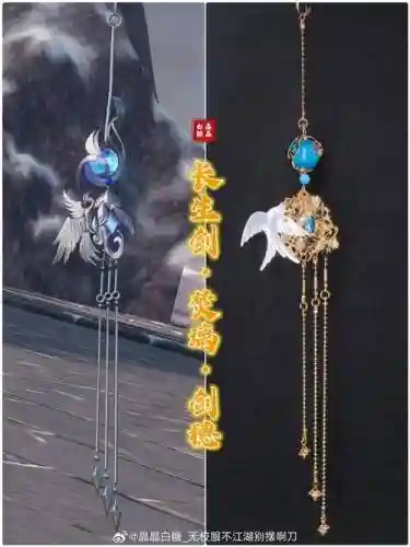 天刀镇派武器穿戴要求插图