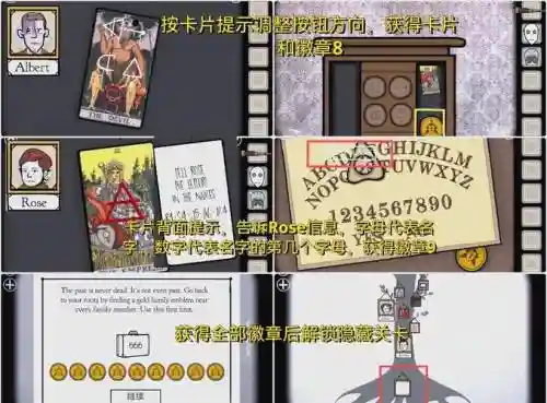锈湖之源攻略种花插图1