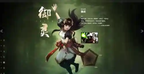 镇魂曲御灵生活技能插图