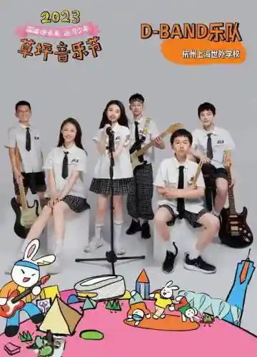 音乐少年阵容插图