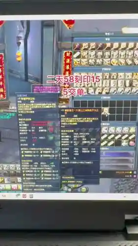 永恒之塔增强魔女武器插图1